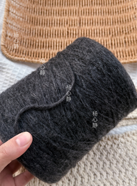 标价500克价格 深灰色粗空心喷毛马海毛柔软围巾毛衣手工编织线