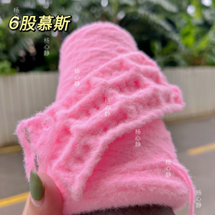 标价250克价格 粉红色超软6股慕斯绒绒线 围巾毛衣编织粗线包邮