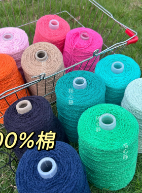 标价500克价格 3号蕾丝粗细波浪纯棉线 柔软围巾毛衣手工编织线