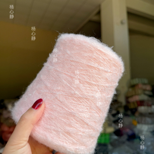 标价500克价格 浅粉色中细芯马海毛柔软围巾毛衣手工编织线包邮