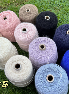 标价500克的价格 粗冰岛线 20%羊毛 柔软围巾毛衣编织棒针包邮