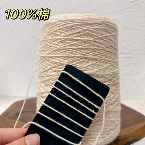 标价500克 高品质5号纯棉蕾丝线 夏季钩针针织背心短袖手工编织线