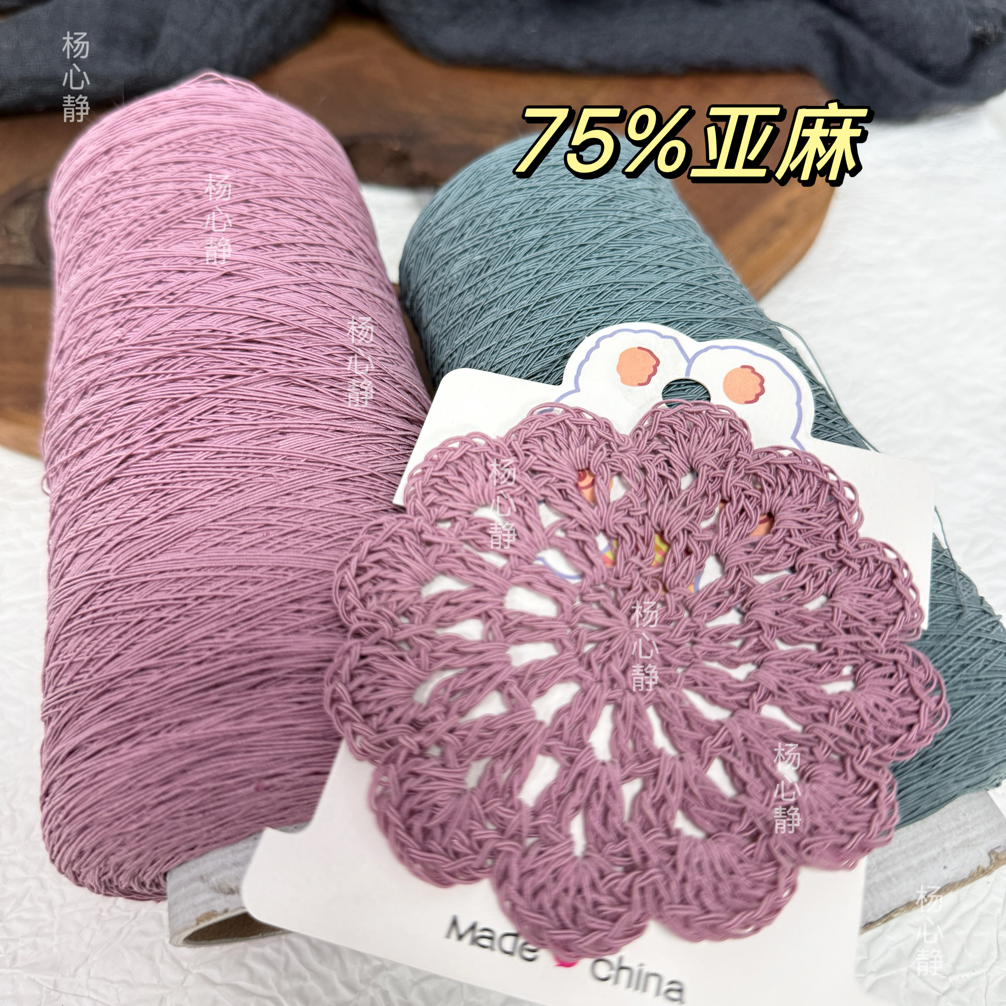 标价250克高品质包芯亚麻线8号珍珠蕾丝柔软毛衣包包玩偶钩针编织