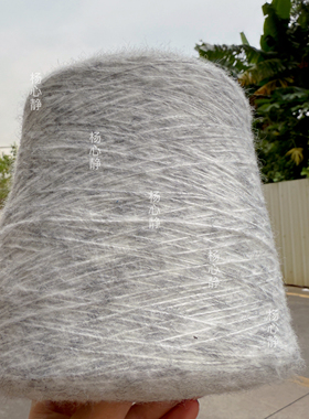 标价500克价格 浅灰色喷毛纱空心马海毛柔软围巾毛衣编织线包邮