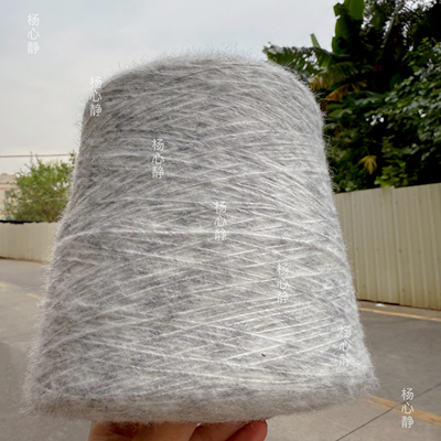 标价500克价格 浅灰色喷毛纱空心马海毛柔软围巾毛衣编织线包邮