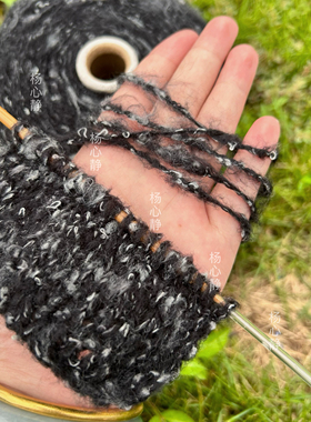 标价500克价格高品质黑灰色系粗芯马海25%羊毛柔软围巾毛衣编织线