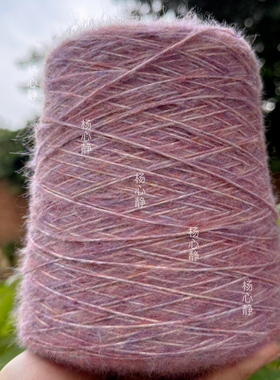 标价500克价格 超美夹花紫色粗空心喷毛马海毛柔软围巾毛衣编织线