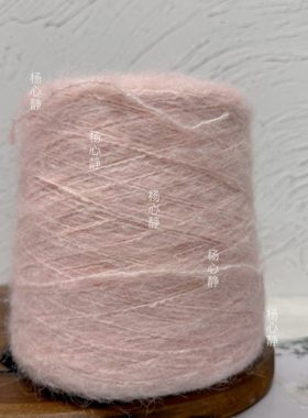 标价500克价格 浅粉色粗芯羊毛马海毛柔软围巾毛衣手工编织线包邮