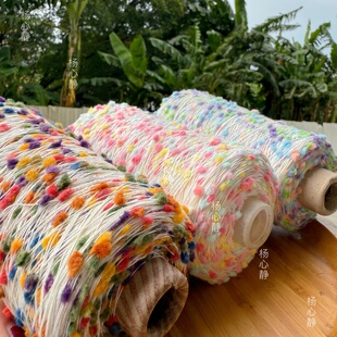 包邮 标价250克价格 五彩虹糖果长距离豆豆围巾毛衣编织手混线配线