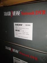 海康威视 DS-8116HF-ST 高清16路混合DVR 全D1带音频 全新正品