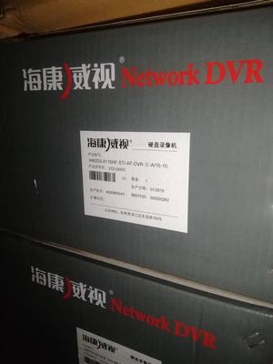 海康威视 DS-8116HF-ST 高清16路混合DVR 全D1带音频 全新正品