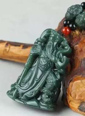 新疆和田玉青鱼吊坠