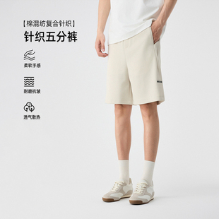 宽松针织刺绣卫裤 新款 高端日式 男夏季 重磅休闲运动直筒短裤 五分裤