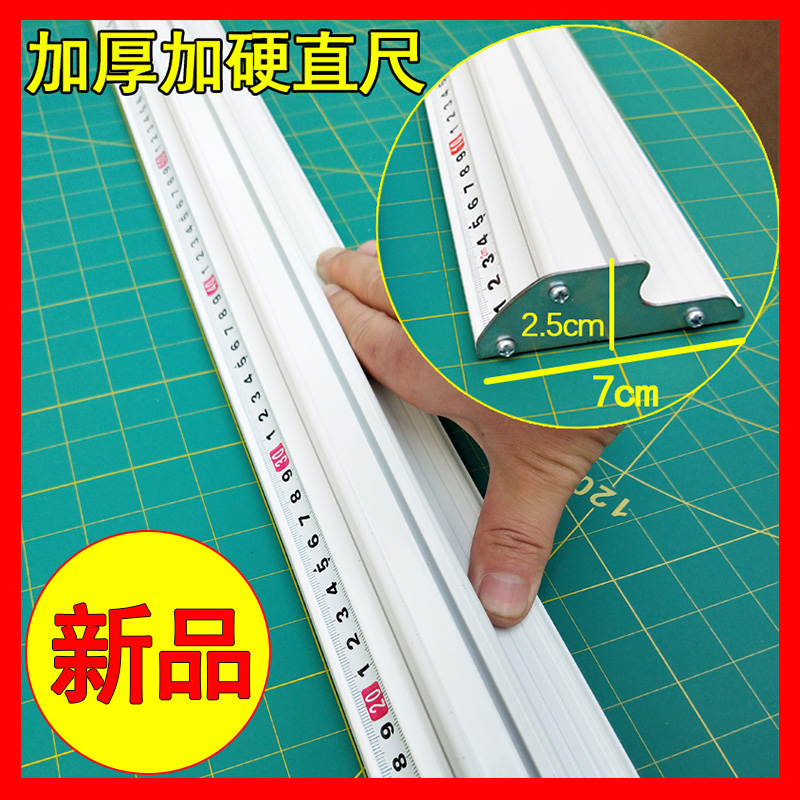 新品加厚加硬直尺 广告美工尺切割尺防滑直尺 防滑护手铝合金尺子