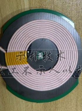 沁恒CH246D芯片15W带手机弹窗无线充模组无线充模块9.6~25V无线充