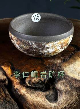 【艾达荷台湾柴烧】李仁嵋老师岩矿志野茶杯茶具茶壶茶海主人杯