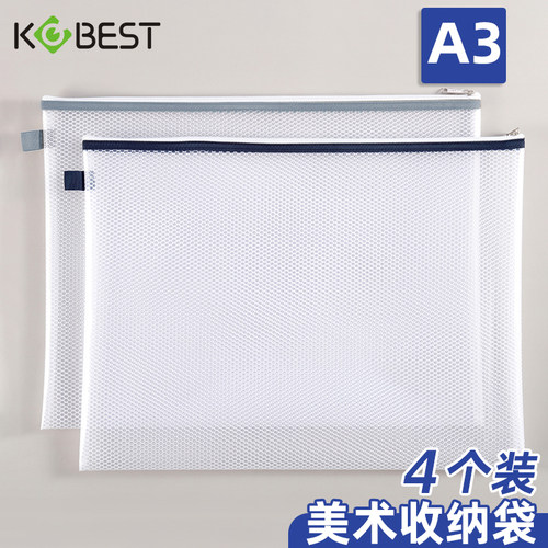 A3防水试卷收纳文件袋