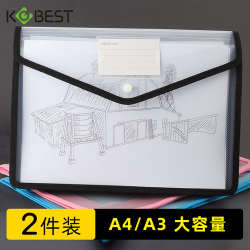 加厚透明文件袋a4横式立体按扣袋大容量学生试卷收纳袋放A3营业执照办公资料档案袋防水纽扣补习袋作业袋定制 - 封面