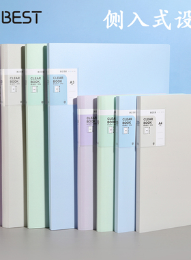 A3侧入式资料册A4透明文件夹加厚大容量插页袋学生用试卷收纳袋放作品相册多功能画册办公用奖状收集册乐谱夹