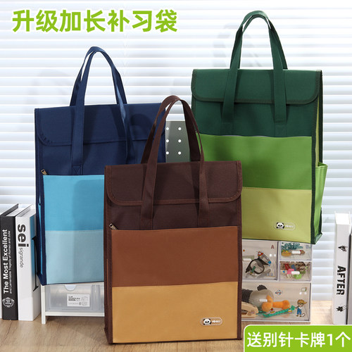 加大手拎文件袋学生拎书袋补课包8开帆布美术袋补习班作业试卷收