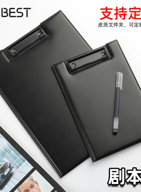 康百A4皮革板夹学生写字垫板商务办公用资料夹A5文件夹签字板用品剧本杀