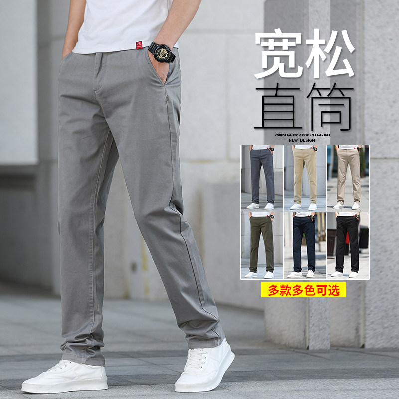 Casual pants men's wear trousers Spring and autumn payment 2022 Men's trousers Straight pure cotton Elastic force man Western-style trousers Easy Spring trousersin the Men's clothing, Casual pants  category - from Buy2taobao.com to provide professional Taobao agent buy service