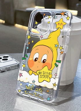 泡澡星人适用苹果16promax手机壳iPhone17/12小米15/14/11荣耀100华为p50红米k70女opporeno13新款vivox60s10