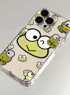 大眼青蛙苹果17/16/15pro手机壳华为mate60适用p50荣耀100红米note11女OPPOreno13/9/8小米14/vivos12超薄x80
