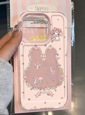 粉美乐蒂适用苹果16promax手机壳iPhone17/14小米12/15/11荣耀100华为p50红米k70女opporeno13新款vivox60s10