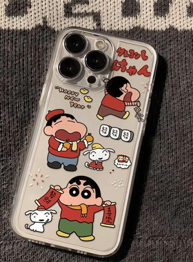 对联小新适用苹果17promax手机壳16/15卡通14新款11华为mate60/p70荣耀90/vivox100小米12新年OPPO红米note13