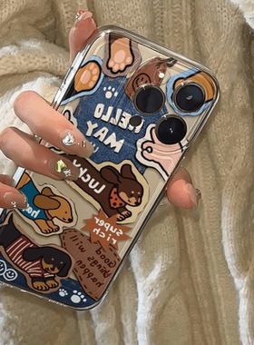 狗狗特工队苹果17/16/15pro手机壳华为mate60适用p50荣耀100红米note11女OPPOreno13/9/8小米14/vivos12套x80