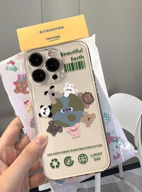 卡通小动物适用苹果16/15pro手机壳超薄华为mate60软壳p50荣耀100红米note11女OPPOreno13小米14/vivos12/x80