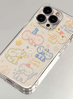 彩色线条小象适用苹果17/16pro手机壳华为pura70/p50软壳mate60红米note11女OPPOreno13/8小米14/vivos12/s15