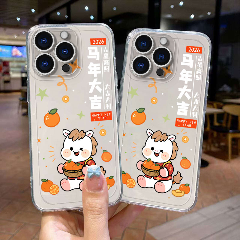 马年大吉新年款TPU手机壳多机型
