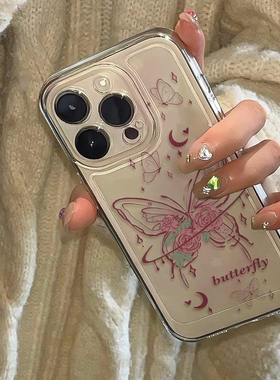 玫瑰蝴蝶适用苹果17promax手机壳16/15卡通14新款11华为mate60/p70荣耀90/vivox100小米12可爱OPPO红米note13