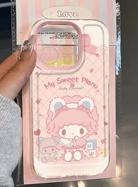 羊美乐蒂苹果17/16/15pro手机壳华为mate60适用p50荣耀100红米note11女OPPOreno13/9/8小米14/vivos12超薄x80