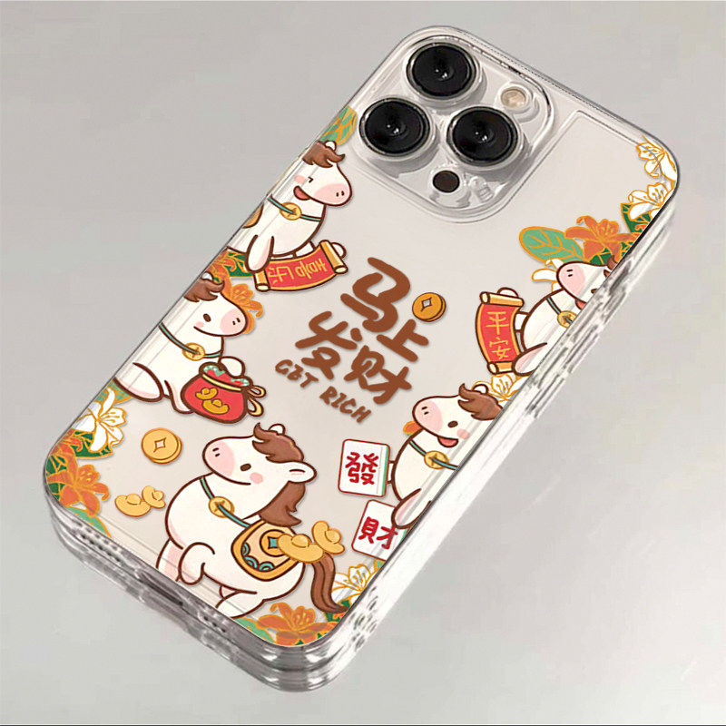 马上发财适用于苹果17/16promax太空手机壳透明iPhone16/15/14/13pro全包防摔vivo华为P70小米17oppo新年新款,3C数码配件,手机保护套/壳,淘宝优惠券,粉丝福利购,淘宝优惠卷