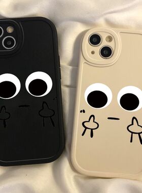 中指表情苹果17手机壳适用iphone16promax华为mate60小米15pro荣耀300新款vivox50硅胶opporeno12/nova13红米