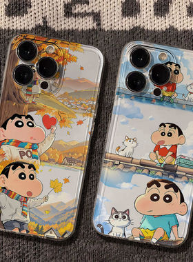 蜡笔小新适用苹果17手机壳新款iPhone15/14/13/12/11promax全包防摔x/xr/xs/max女6/6s/7/8plus卡通16e保护套
