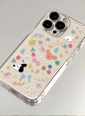 小狗世界插画适用苹果17/16pro手机壳华为pura70/p50套mate60红米note11女OPPOreno13/9/8小米14/vivos12/s15