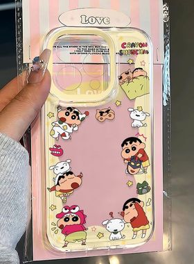 黄色围边小新适用苹果17/15/14pro手机壳超薄华为mate60荣耀100红米note11女OPPOreno13软壳s16小米15vivos12