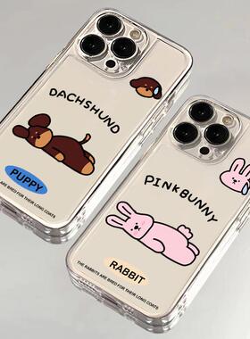 趴地兔子小狗适用iphone15promax手机壳苹果13/14/12/11套华为mate60新款iqoo12小米情侣oppo红米k70荣耀100