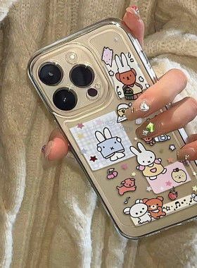 HZ米菲小兔适用iPhone苹果17promax手机壳时尚16e/15plus/12promax/14/13/11小米vivo华为oppo高级感超薄潮牌