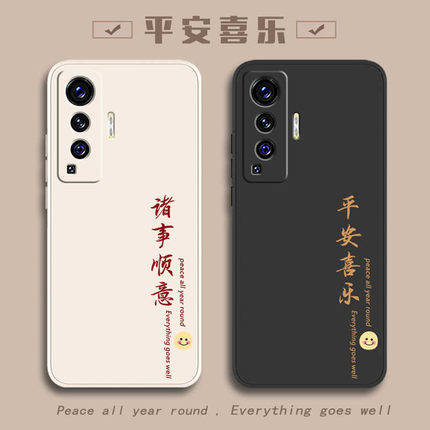 适用vivoX50手机壳X50pro+新款X30por曲屏x27全包vivox27pro防摔x23叉vivox20外壳vox保护套vivix男pr0女vivo