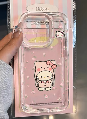 甜妹kitty猫苹果17手机壳16/15pro华为mate30适用p50荣耀70红米note13女OPPOreno11/9/8小米14vivos12新款x80