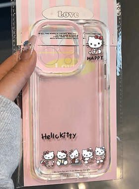 排排KT猫苹果17/16/15pro手机壳华为mate60适用p50荣耀100红米note11女OPPOreno13/9/8小米14/vivos12超薄x80