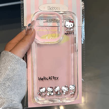 排排KT猫苹果17/16/15pro手机壳华为mate60适用p50荣耀100红米note11女OPPOreno13/9/8小米14/vivos12超薄x80