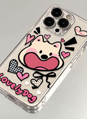 爱心大嘴狗适用苹果17/16pro手机壳华为pura70/p50保护套mate60红米note11女OPPOreno13/8小米14/vivos12/s15
