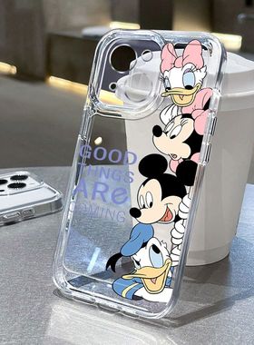 唐老鸭适用iphone16promax手机壳苹果13/15/12/11保护套17华为p70vivox100小米14荣耀oppo红米k60/note10/9套