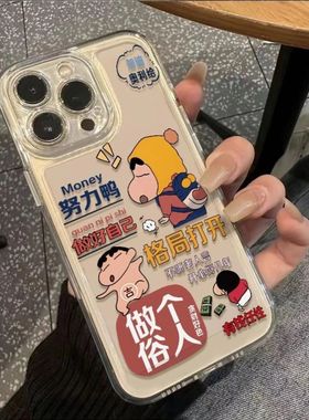 俗人小新适用苹果17promax手机壳16/15卡通14新款11华为mate60/p70荣耀90/vivox100小米12可爱OPPO红米note13